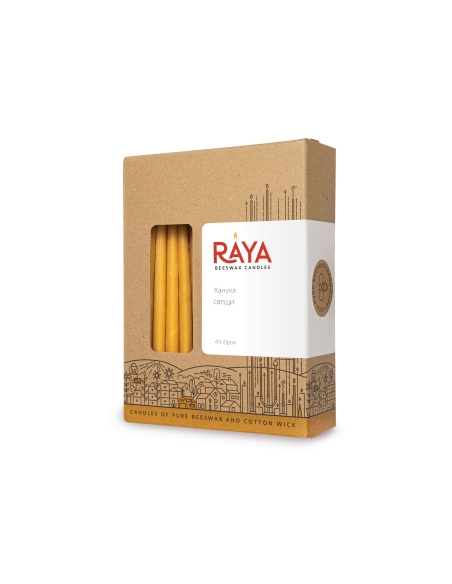 Natural Beeswax Hand-Dipped Hanukkah Candles - 13cm, 5"