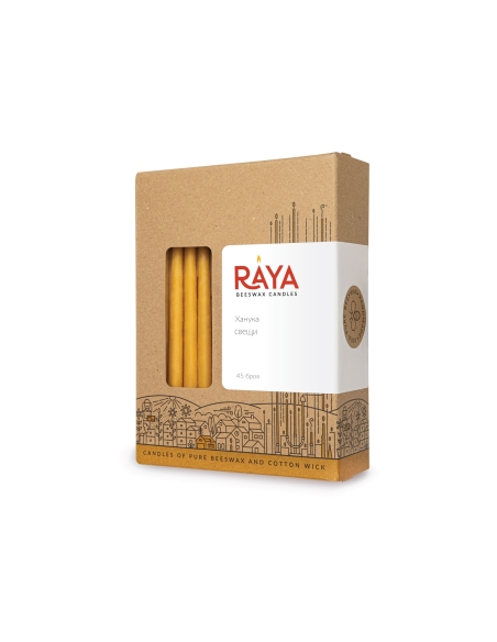 Natural Beeswax Hand-Dipped Hanukkah Candles - 15cm, 6"