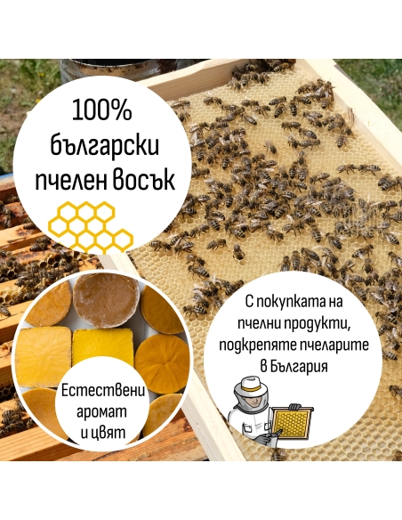 Класически конусни свещи от пчелен восък - 32 см, 13"
