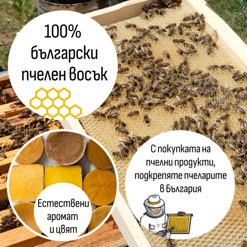 Класически конусни свещи от пчелен восък - 44 см, 17"