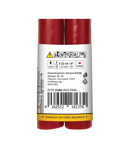 Classic taper candles of pure beeswax, red - 22 cm, 9"